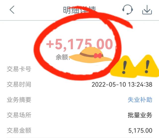 关注公众号一单一结兼职微信群是真的吗（一单一结的微信兼职群）