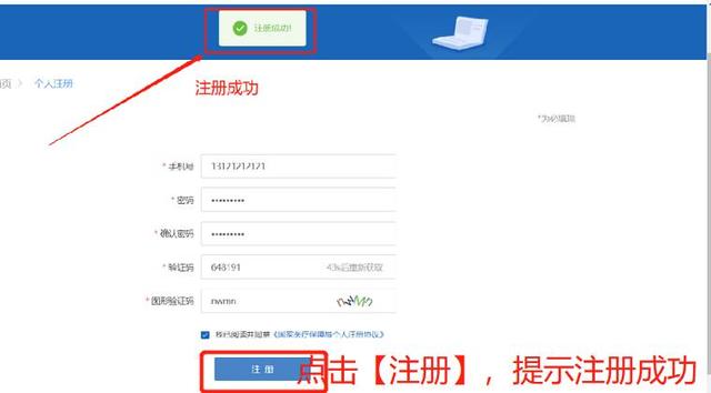 网站注册需要多少钱（平台注册费用要多少钱）