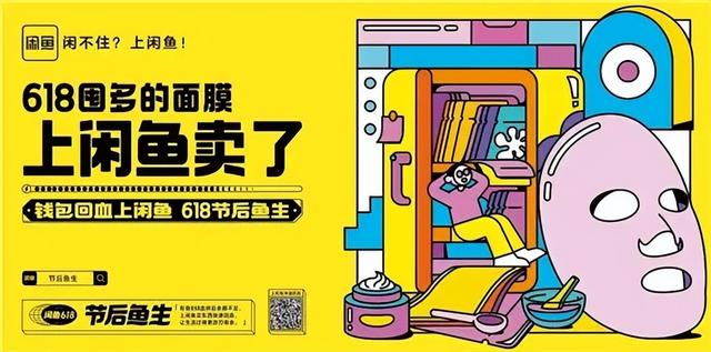 我在闲鱼一年赚了27万，在闲鱼赚的钱？