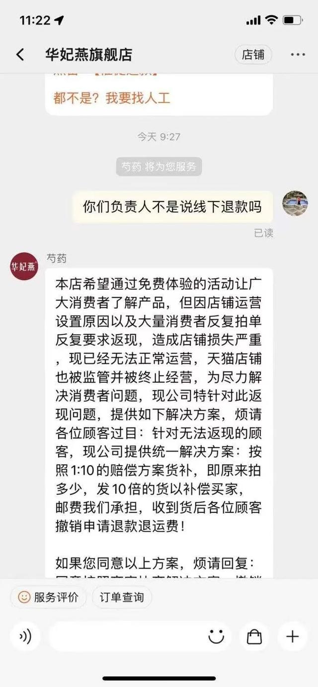 淘宝薅羊毛是怎么操作的，淘宝薅羊毛是怎么弄的？