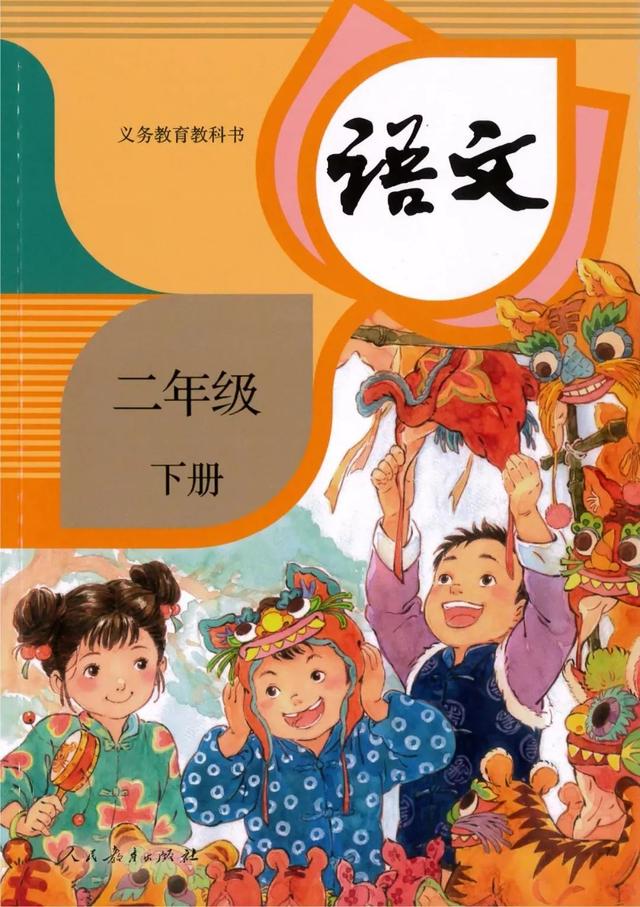 蜘蛛开店续编故事二年级下册怎么写200字，蜘蛛开店续编故事二年级下册30个字？