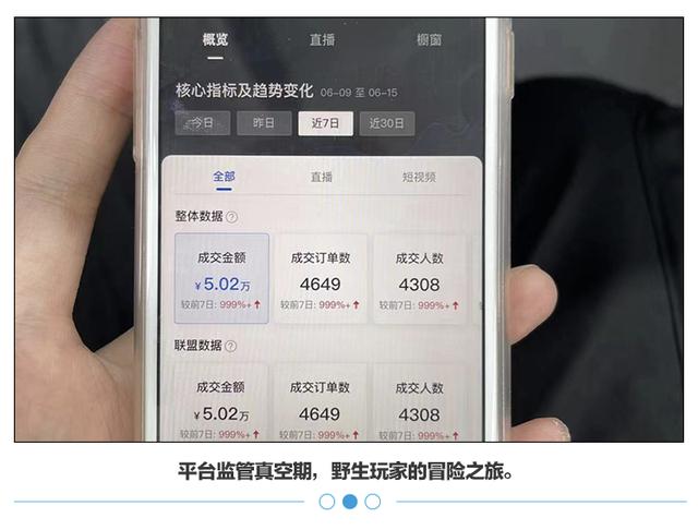 抖音直播收益如何计算（抖音直播如何赚钱,如何计算）
