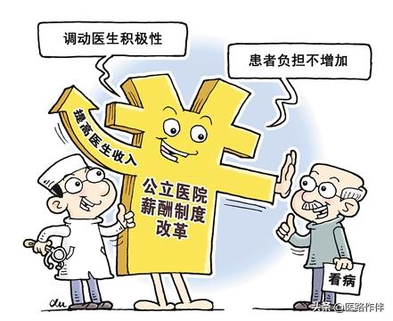 医生暗示要红包说什么（医生暗示送红包）