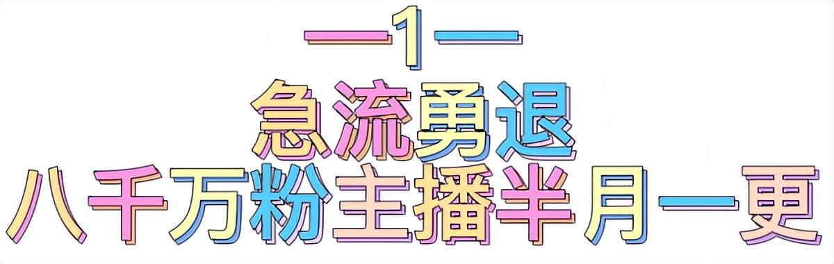 全国粉丝排行榜第一名男明星，全国粉丝排行榜第一名网红