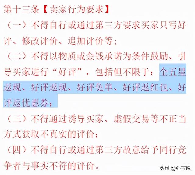 怎样取消淘宝商家的短信通知号码，怎样取消淘宝商家的短信通知号码设置？