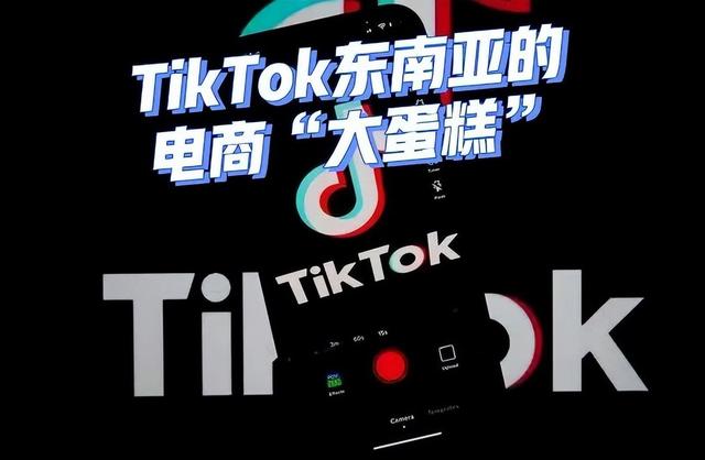 tiktok海外竞品，tiktok与跨境电商？