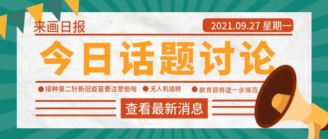 微信朋友圈封面尺寸显示不全，微信朋友圈封面尺寸显示不全怎么办