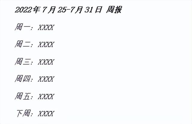 销售统计表模板下载，销售统计表格模板？