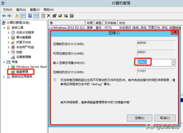 搭建云服务器需要多长时间（搭建云服务器需要哪些）