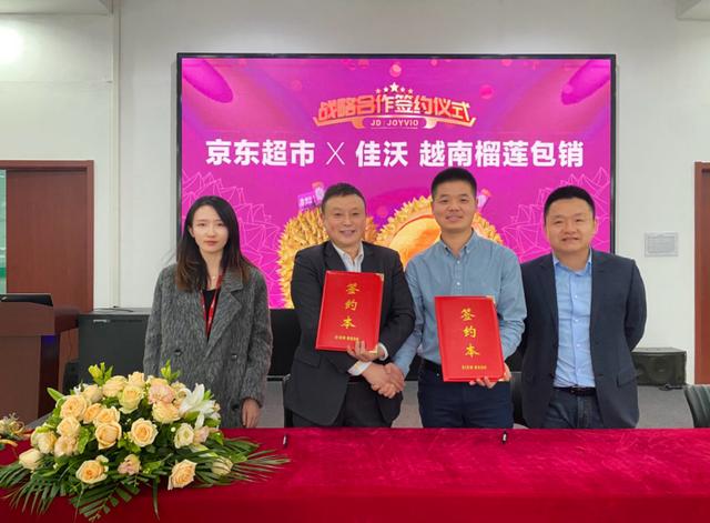 京东购物怎么拒收货，京东东西怎么拒收？
