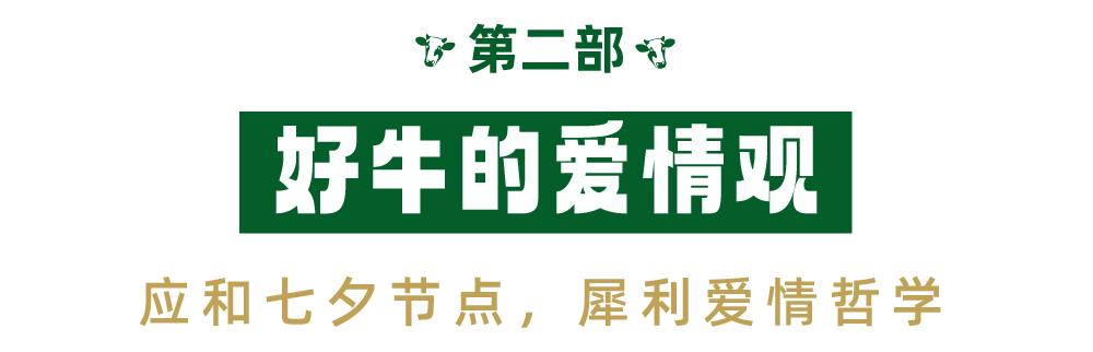广告牛南通分公司孙杰，广告牛南通分公司员工