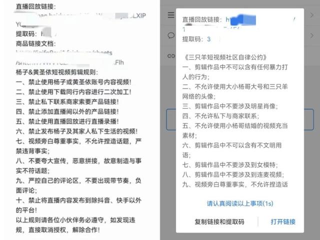 抖音直播收益如何计算（抖音直播如何赚钱,如何计算）