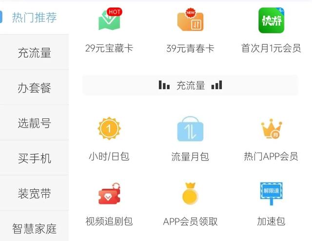 元10g流量免费领取广东移动父亲节不用退订吗（0元10g流量免费领取联通）"