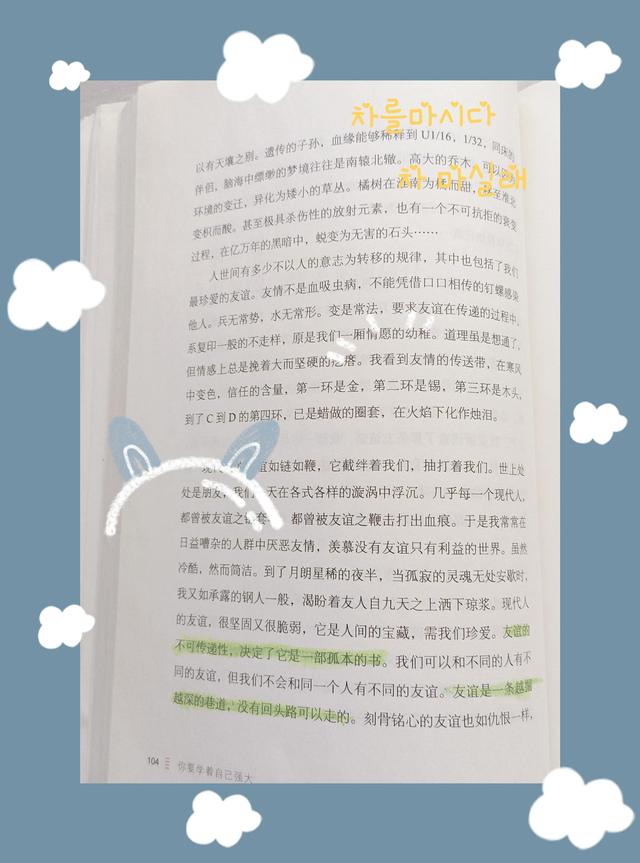 高情商发朋友圈的句子，高情商发朋友圈的句子短句？