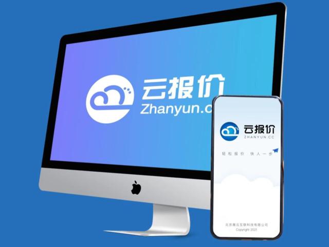 手机销售开单软件免费版，手机销售开单软件免费版下载？