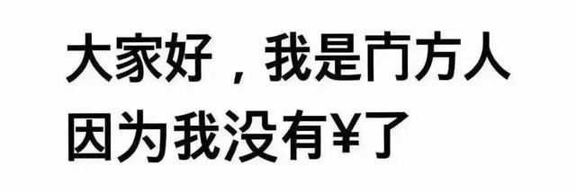 一个公司20号发工资说明什么意思啊（20号之后发工资的公司说明什么）