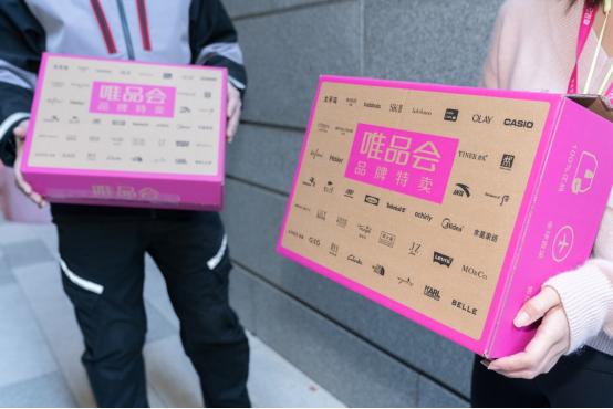 京东护肤品和唯品会护肤品哪个可信，护肤品京东还是唯品会好？