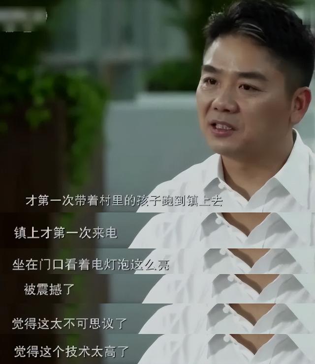 京东的京是谁的名字呀（京东的京是谁的名字啊）