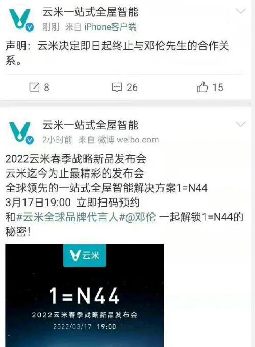 邓伦偷税被罚1亿600万！抖音封禁、商务解约，演艺事业彻底完了