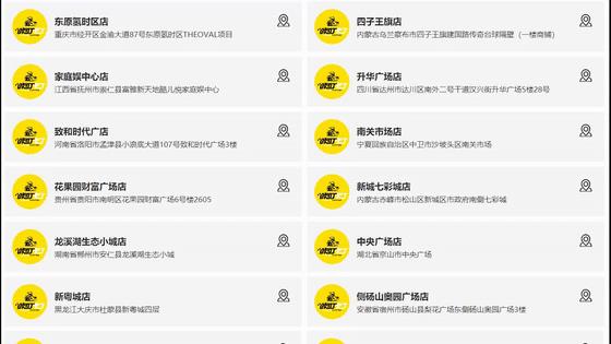 室内卡丁车项目投资预算方案（室内卡丁车项目投资预算书）