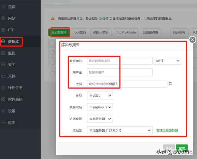 搭建云服务器需要多长时间（搭建云服务器需要哪些）