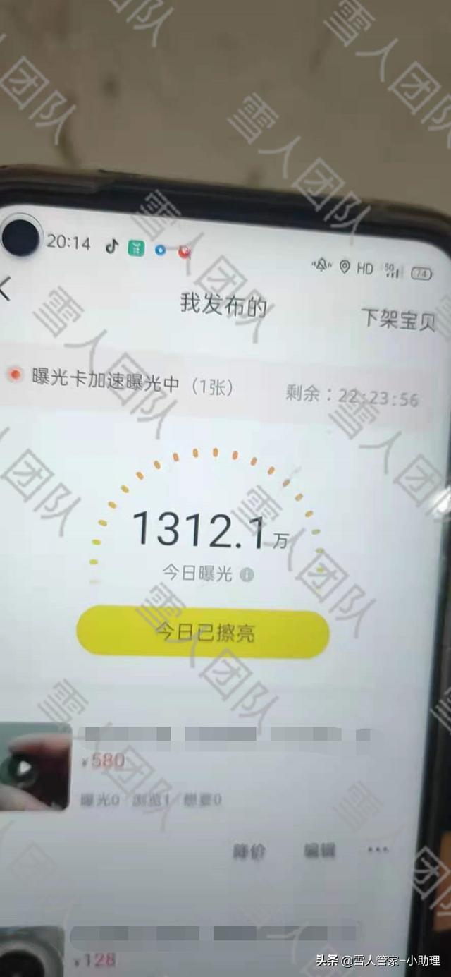 兰亭闲鱼秒拍软件ios（兰亭闲鱼秒拍软件下载）