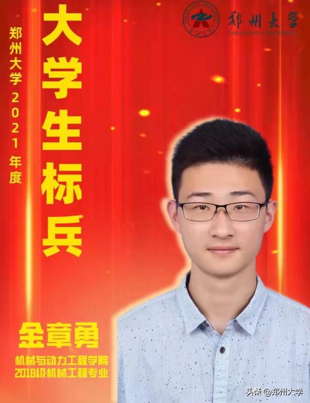 ican国际创新创业大赛奖金，ican创新创业大赛算什么级别？