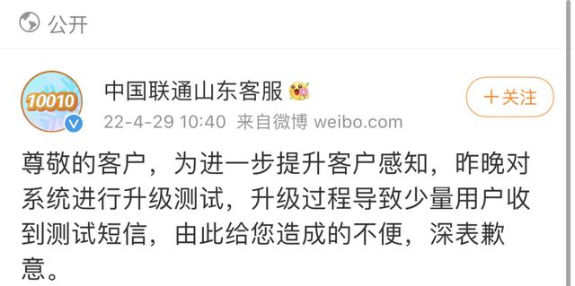 电信流量不小心超了扣了很多钱怎么办，电信流量超出费用怎么收？
