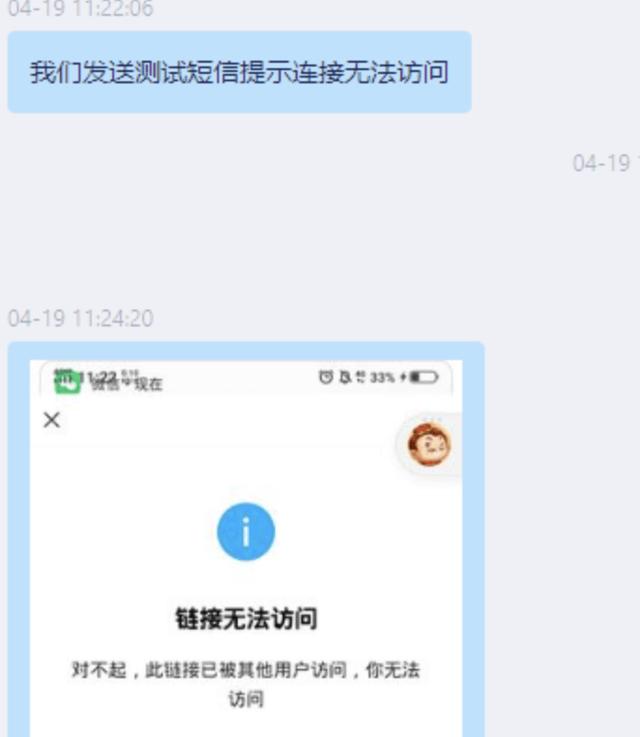 微信网络连接不可用怎么回事，小米微信网络连接不可用怎么回事