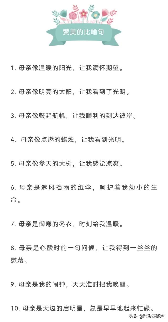母亲节视频素材免费（母亲节素材视频大全）