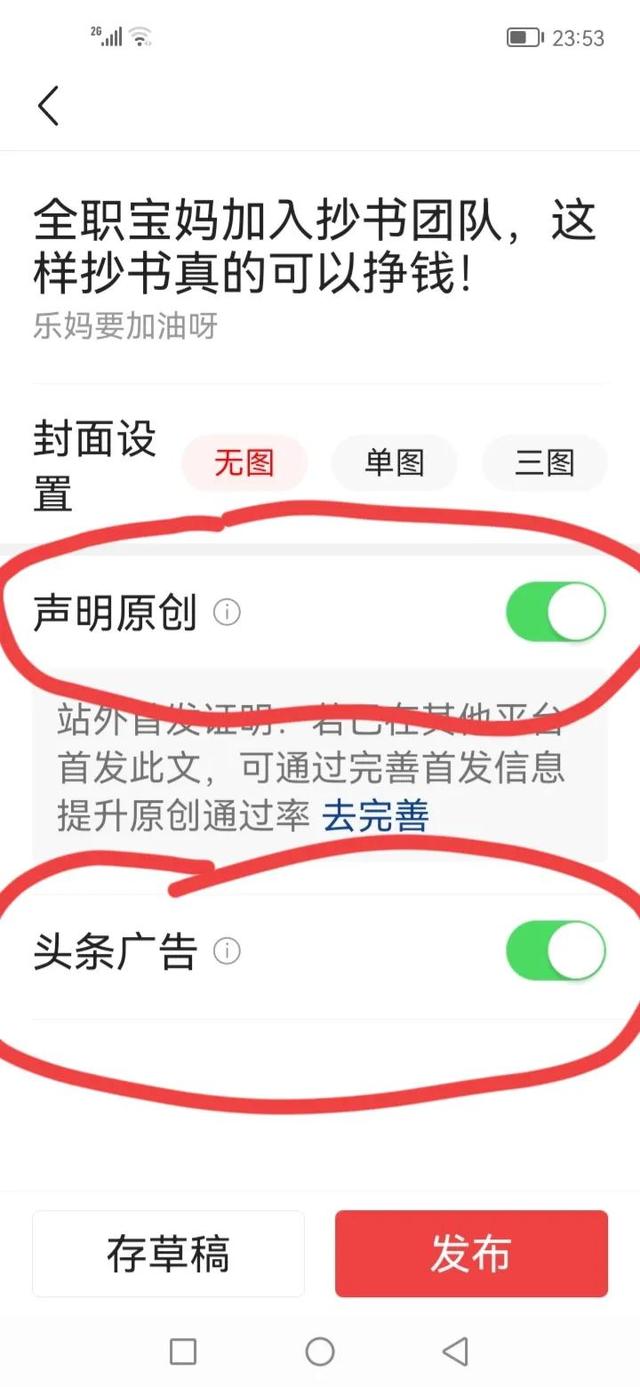 资料抄写兼职，做一份兼职的英文？