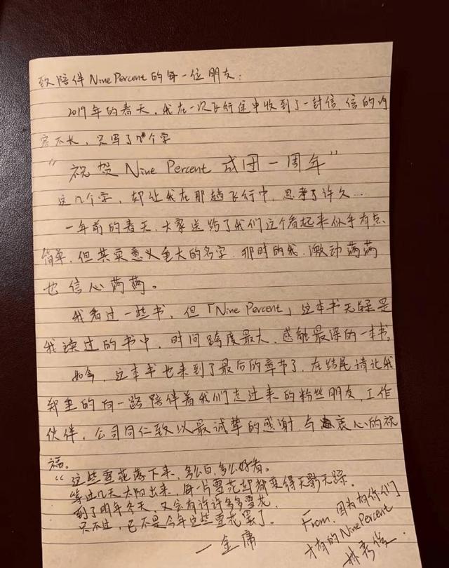 林俊杰粉丝名怎么读，林彦俊粉丝名是什么应援色？