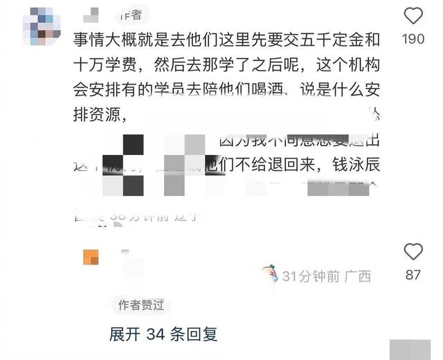 艾辰影视培训机构旗下艺人有助理嘛江西，艾辰影视培训机构出来的艺人