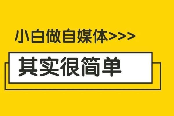 西瓜视频直播收益如何计算（西瓜视频收益如何提取）