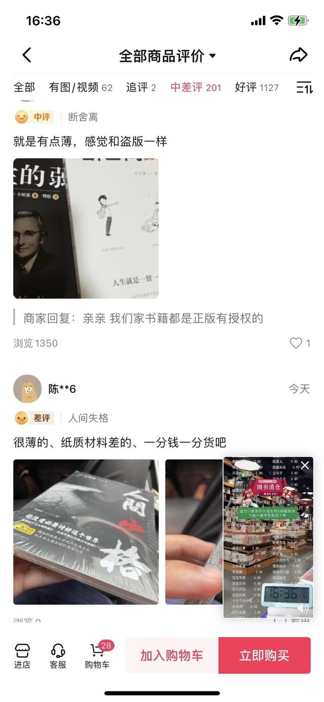 抖音背景音乐当当当当当当，抖音当当当当当当当纯音乐？
