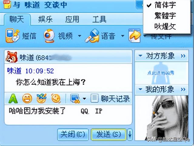 qq辅助验证需要几个好友，QQ辅助验证需要几个好友？