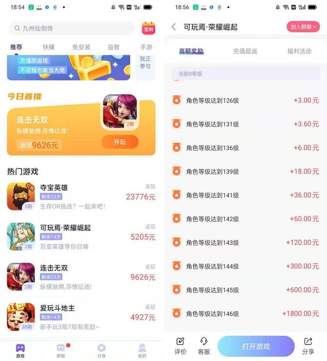 手机游戏搬砖怎么赚钱的（手机游戏搬砖怎么赚钱快）