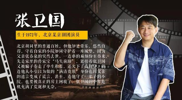 小别离电视剧演员表简介（电视剧小别离演员表介绍）