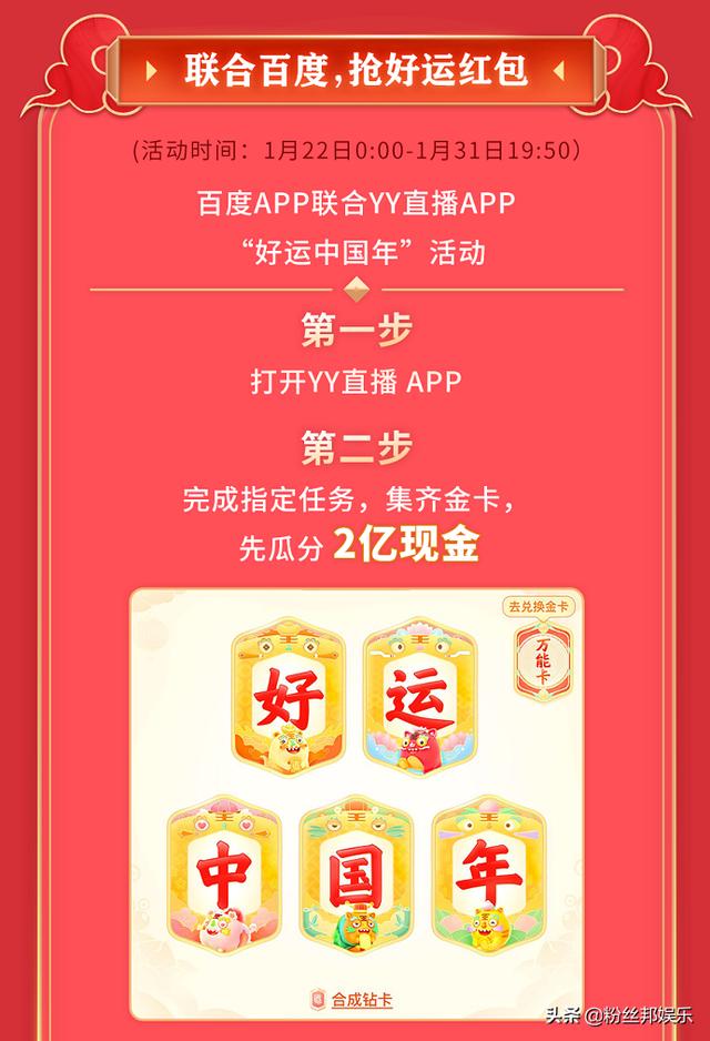 丫丫直播怎么赚钱的直播能挣多少钱，丫丫直播能赚钱吗？