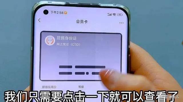 微信电子身份证在哪里找出来，微信电子身份证在哪里找出来啊