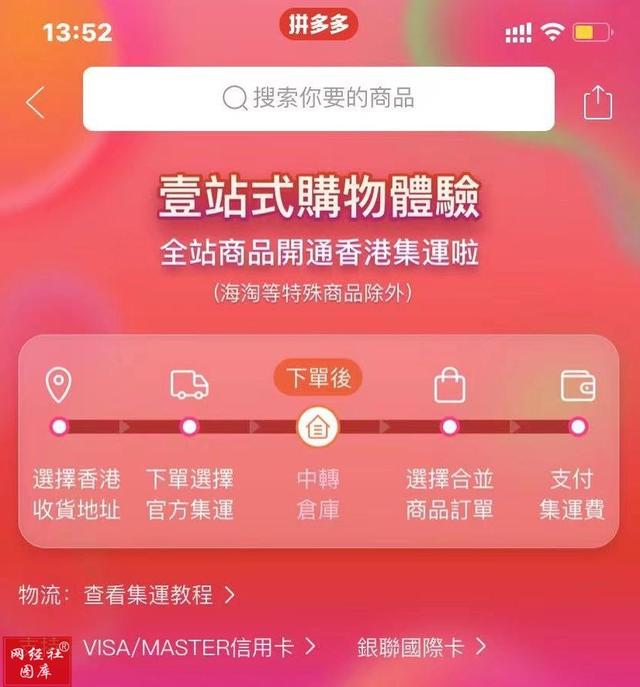 香港淘宝网站（香港淘宝买东西）