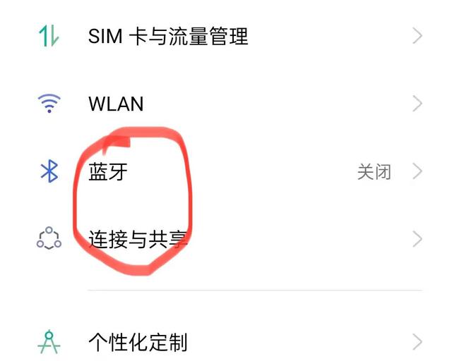 流量瞬间没了好几个G，流量几分钟十几个G没了？