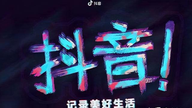 抖音什么时候发布浏览量最高（什么时候发布抖音视频浏览量高）