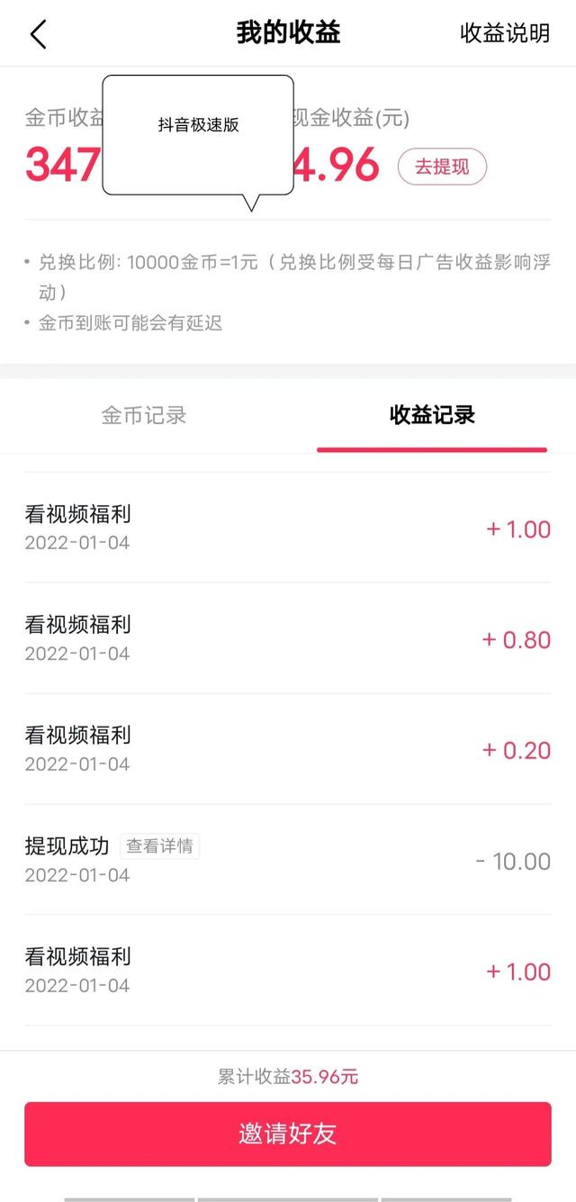 看小说赚钱软件排行榜前十名（看小说赚钱软件排行榜揭晓）