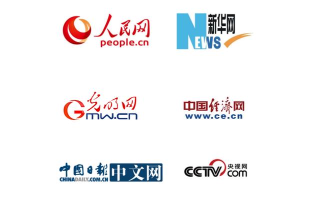 中国报道网是什么级别的媒体机构（中国新闻报是什么级别）