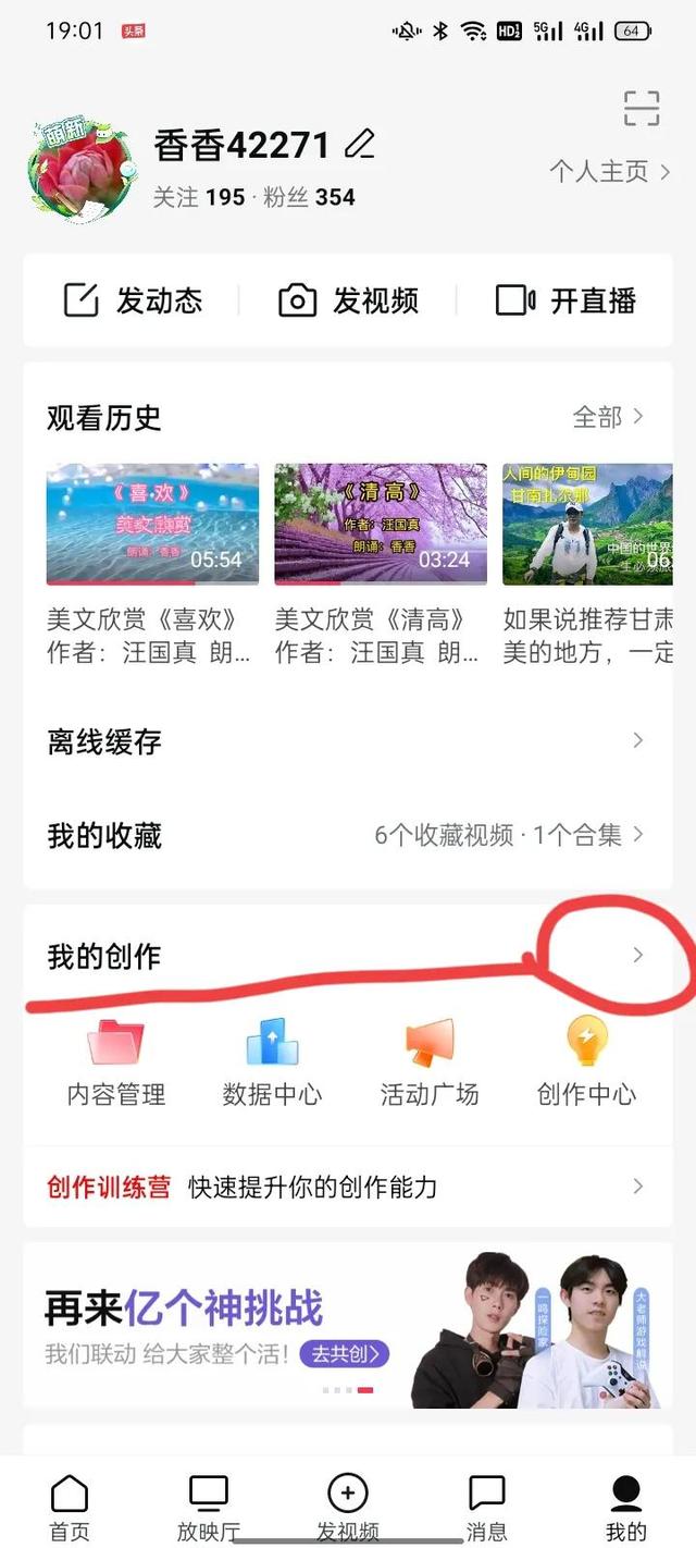 中国移动流量加油包怎么办理，中国移动流量加油包怎么办理不了？