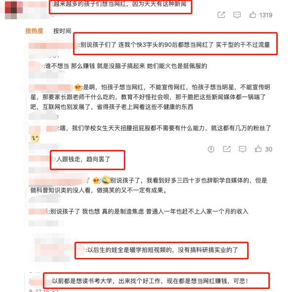 快手600万粉丝一个月能赚多少钱（600万粉丝一个月能赚多少钱了）