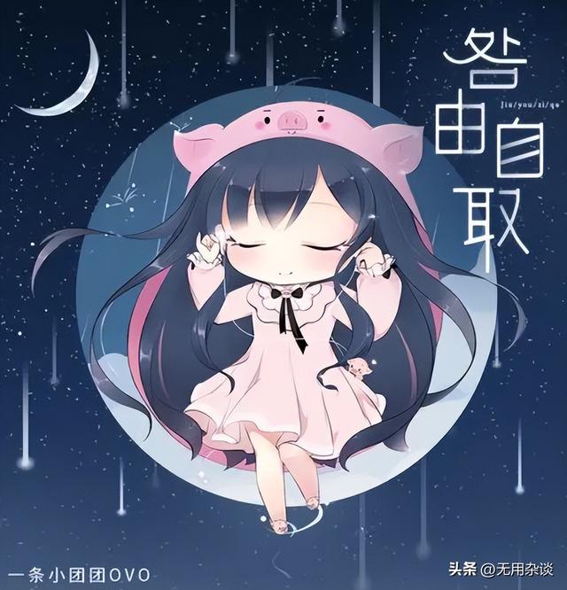 斗鱼一条小团团直播间，斗鱼一条小团团直播间号？