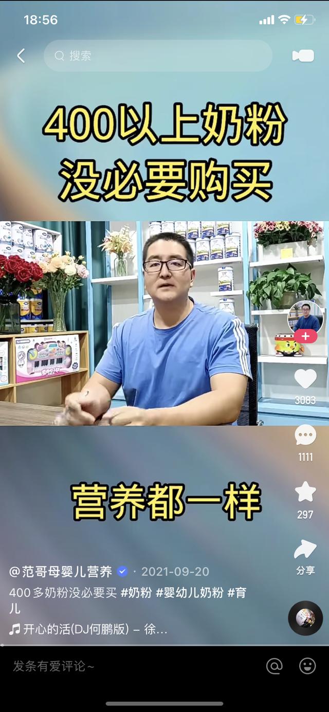 买快手号的正规交易平台是真的吗，买快手号的正规交易平台可靠吗？