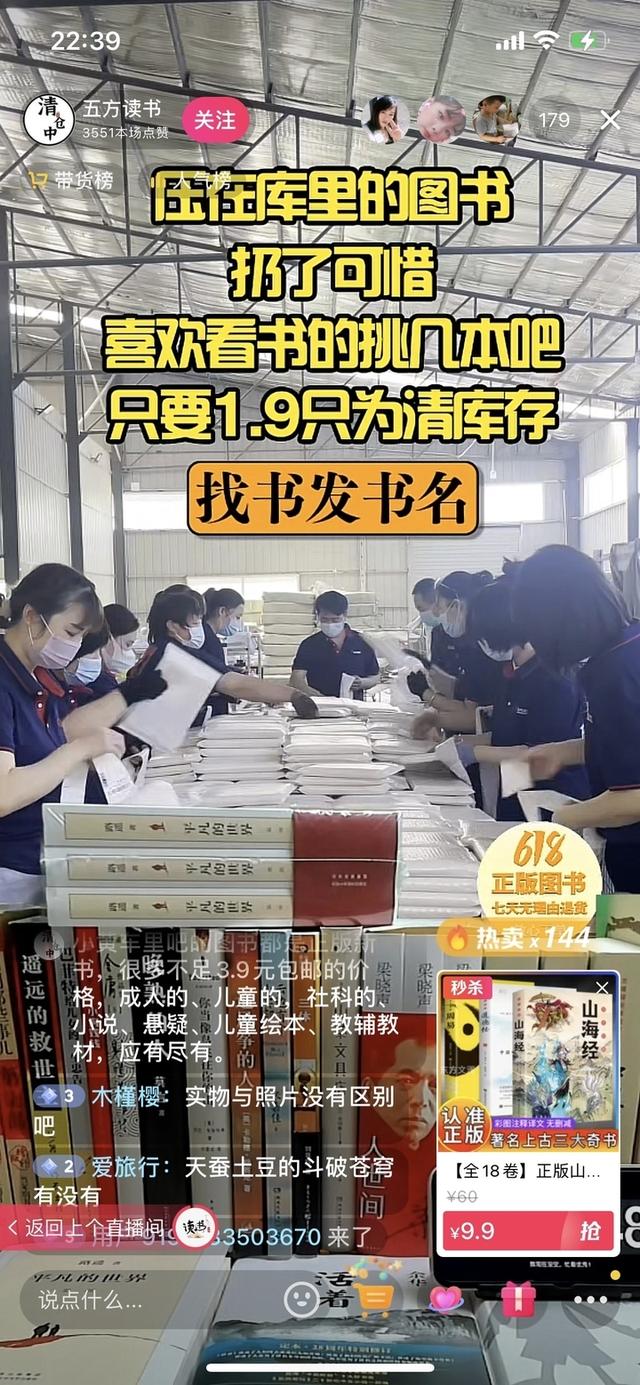 抖音背景音乐当当当当当当，抖音当当当当当当当纯音乐？